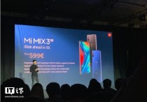 小米发布5G手机：售价599欧元 骁龙855处理器