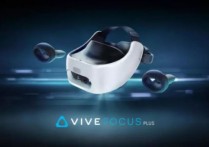 HTC发布全新6DOF VR控制器：Vive Focus Plus